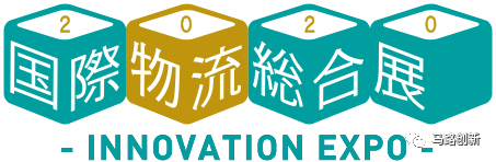 国际化再下一城，马路创新精彩亮相日本东京国际物流展