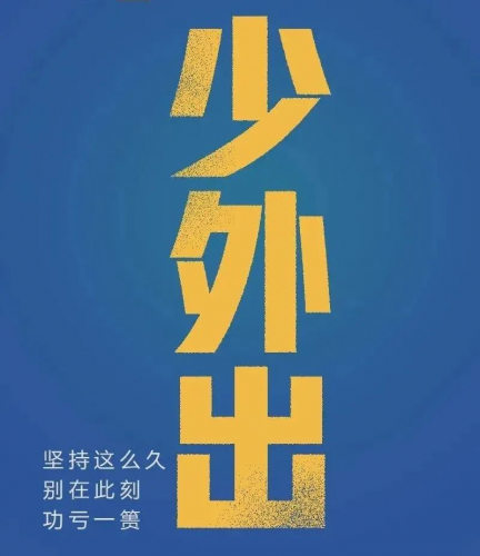 厉害了！瑞金出动无人机空中巡逻！