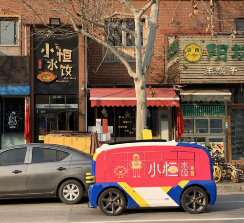 小恒水饺试水无人车送餐，一次可配送多份餐点