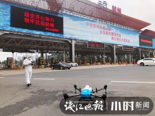 空中战“疫”！沪杭甬高速出动无人机助力防疫消杀
