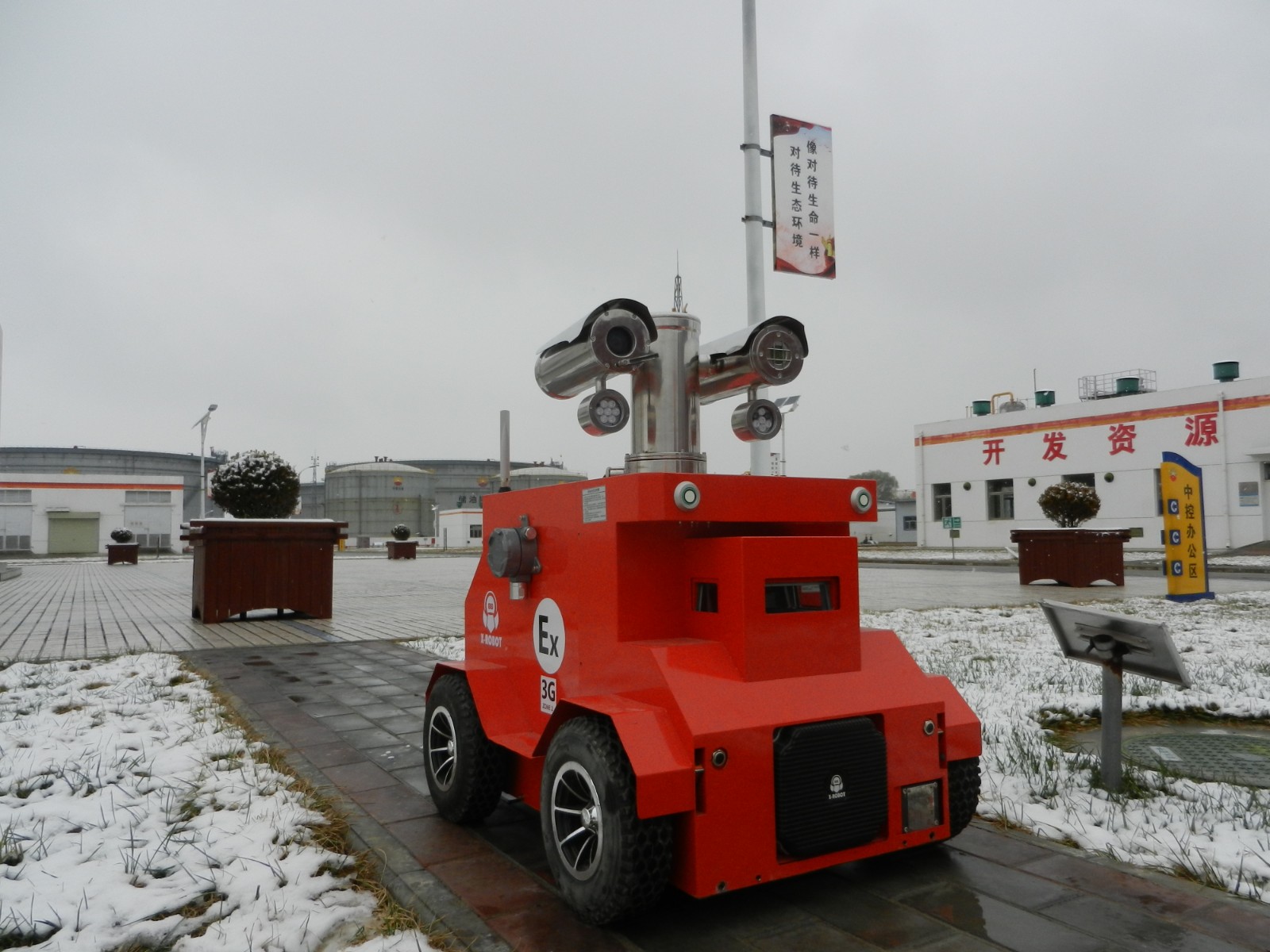 防爆巡检机器人 X111