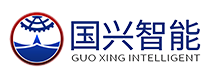 山东国兴智能科技股份有限公司