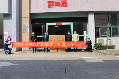 凯宝机器人把凯宝配送机器人送达抗疫前线单位