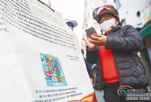 深读 | 大数据、5G、互联网、无人机……“智慧大脑”助力海南科学防控疫情