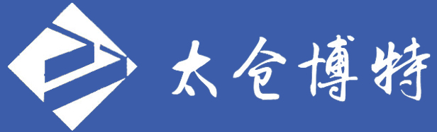 太仓博特精工机械设备有限公司 太仓博特精工机械设备有限公司