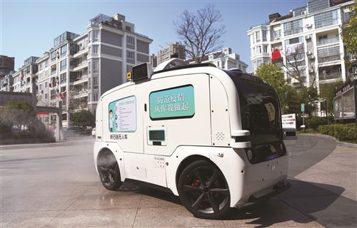 无人车进小区助力防疫