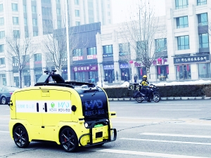 概念落地 无人配送车进社区