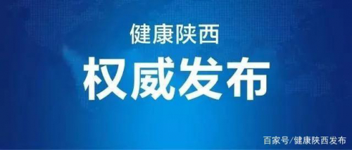 机器人、无人机 陕西高科技抗“疫”显成效