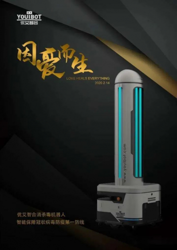 因爱而生，抗疫情，送温暖：优艾智合与西克联合奉献