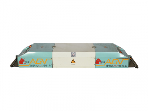 宝象:潜伏式AGV牵引车