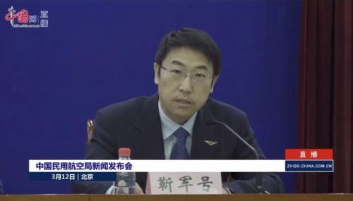 民航局：参与疫情防控的无人机企业予以资金支持