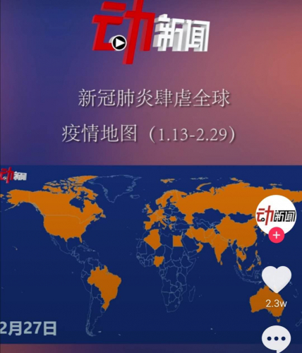 全球疫情爆发，警用喊话红外无人机需求可能大增！