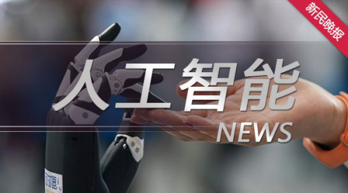 巡街喊话、守护城市 无人机变成无人系统