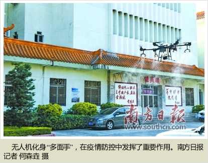 科技力量跑出战“疫”加速度