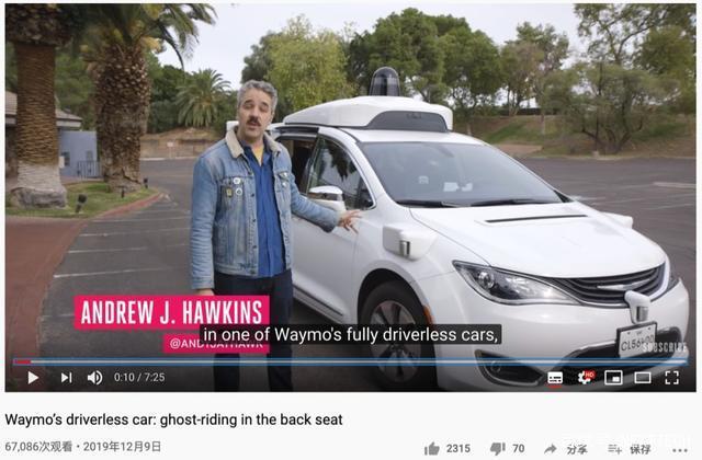 谷歌“真”无人驾驶车上路，秒杀同行