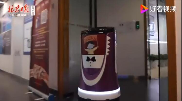 点餐、送餐，扫地……跑腿机器人全包办