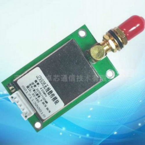 无线数传模块|433无线模块|排队机通信模块|RS232 485 TTL串口