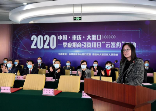 重庆市大渡口区政府与高新兴签约共建智慧城市