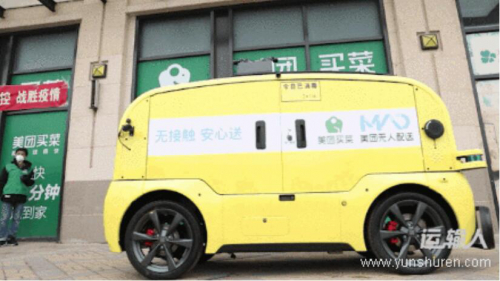 低速无人车按下加速键 转载文章，不代表本站观点。