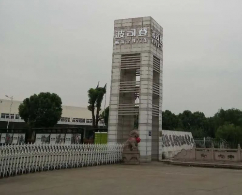 波司登物流园领行业之先，率先启动自动化工厂