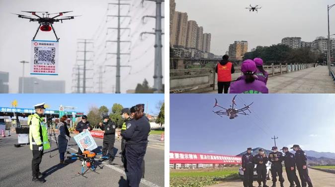 当激光雷达邂逅无人机...