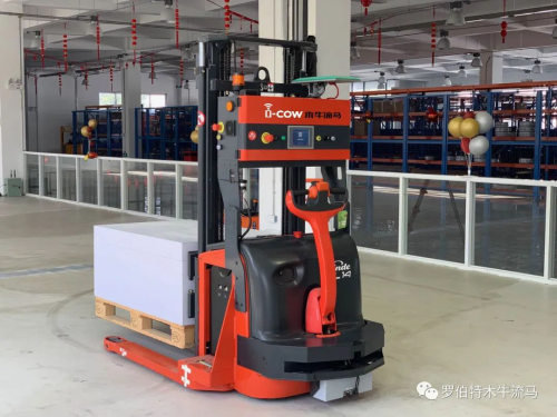 全新高精度地纹识别导航新品 – VLas 01X系列