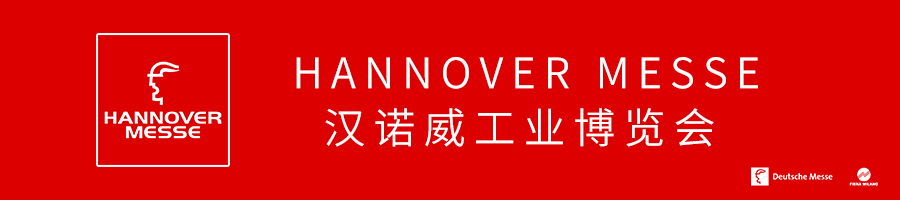 展商问答——关于2020 汉诺威工业博览会停止举办
