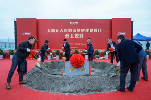 投资3.4亿元，大鹏无人机制造基地，奠基！