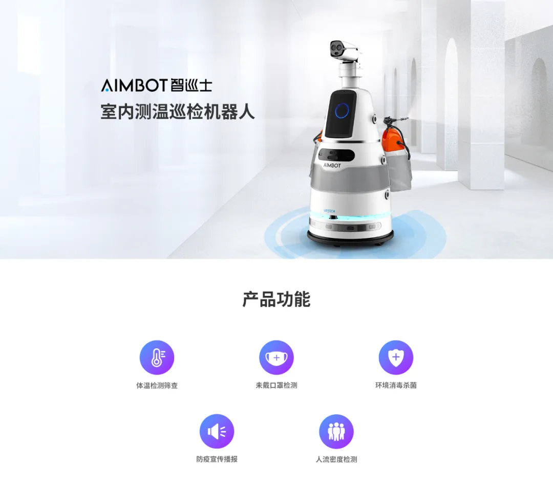 科技抗疫“高考”放榜！