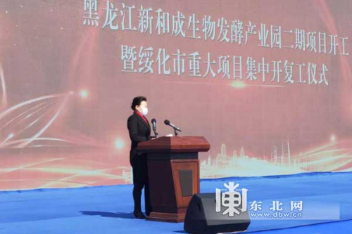 绥化项目建设时：智能无人机制造“逆”行起飞