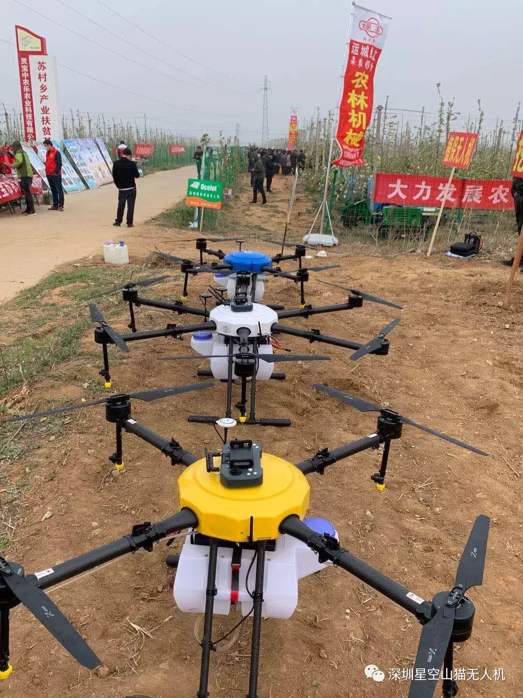 深圳星空创新科技有限公司参加“三门峡市农业机械展示演示灵宝市现场会”