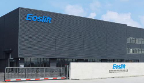 意欧斯智能仓储系统，助力工厂实现智能制造模式