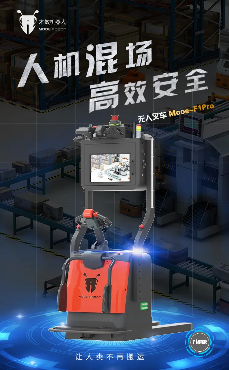 里程碑式的F1-Pro，见证一起成长，相互成就