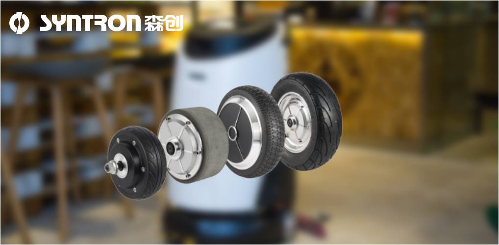 移动机器人如何拥有灵活的双腿？伺服电动轮帮你解决