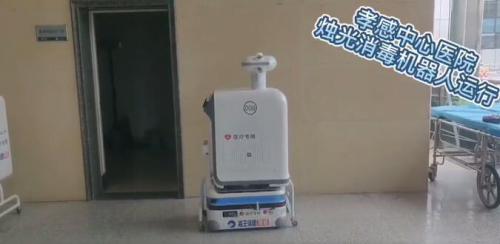 再落一子 | 烛光机器人落地孝感