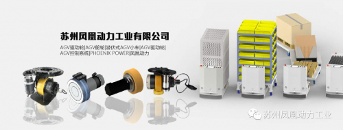 背负滚筒式双舵轮AGV移动搬运机器人