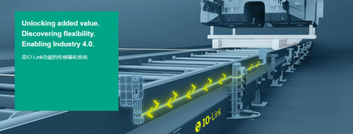 如何利用标准化IO-Link技术，快速配置智能传感器？
