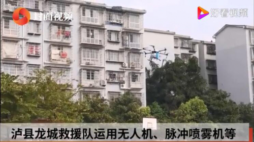 四川泸县：无人机飞进校园消毒