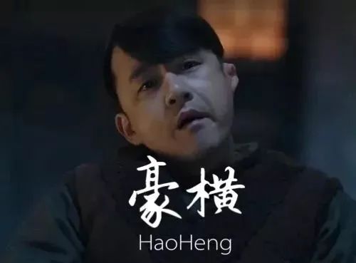 仙知，你怎么这么豪横？