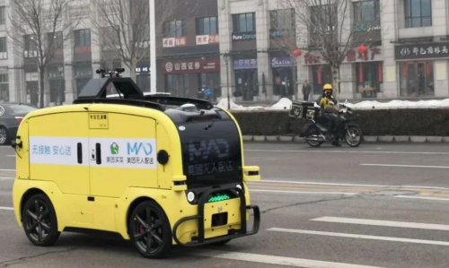 【绿色技术推荐】L4级无人消杀车