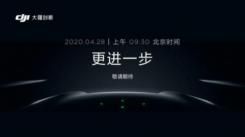 大疆新款无人机4月28日发售，被称为迄今为止最安全 