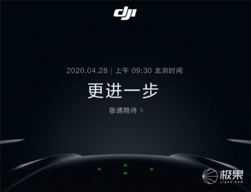 续航34分钟！大疆Mavic Air 2无人机全方位曝光，4月28日正式发布