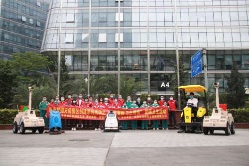 清洁机器人客串“巡逻卫生员”南山智园开展清洁家园行动