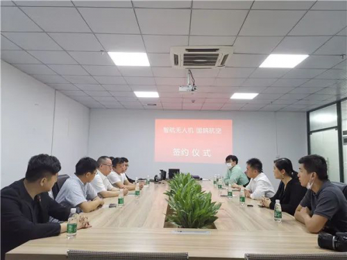 无人机企业强强联手，为行业再添一喜事