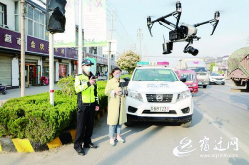 用“无人机”隔空喊话 宿迁电动三四轮车整治行动从空中“发力”