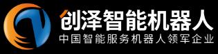 创泽智能机器人集团股份有限公司
