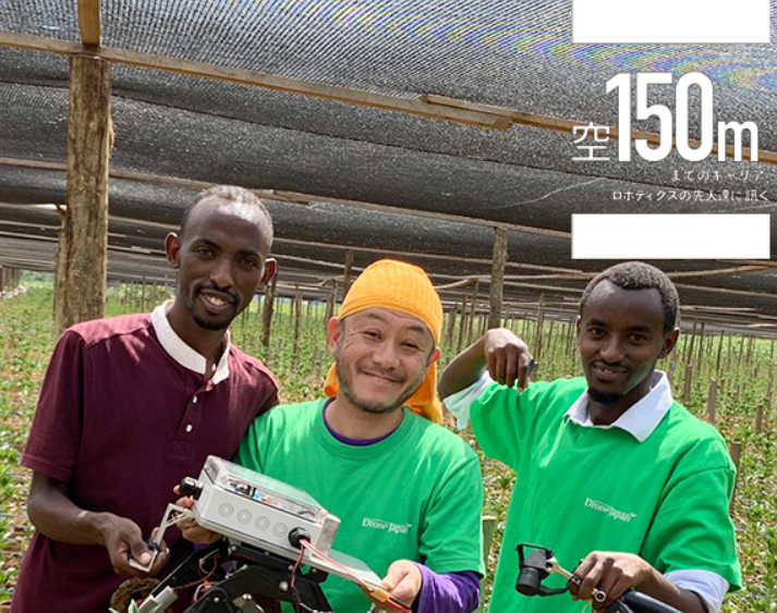 授人以渔，非洲卢旺达注重无人机教育