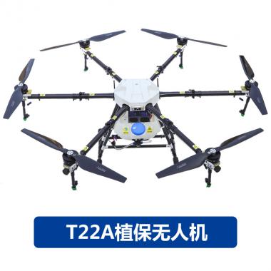 T22A植保无人机