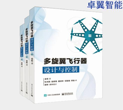 人工智能时代如何做好无人机仿真教学