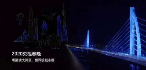 无人机灯光秀闪耀蜀南竹海星空 与你梦幻相遇